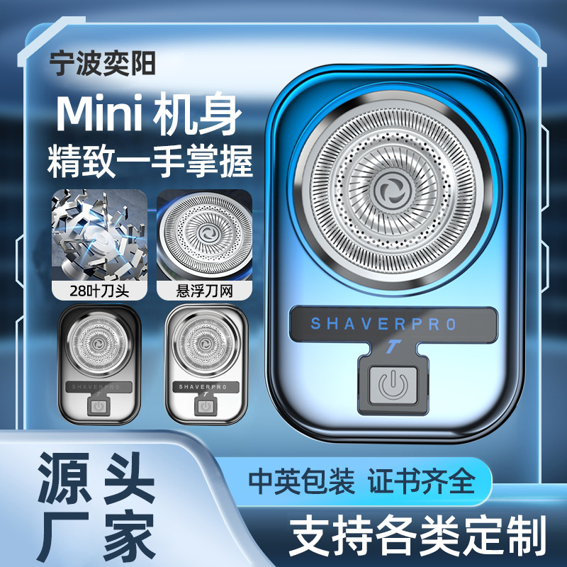 Mini Electric Shaver Compact Fast Charging Home Travel Men's Razor Portable Car Beard Trimmer