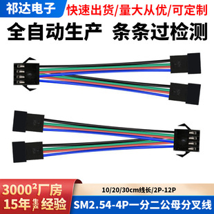 SM2.54����һ�ֶ���ĸ�ֲ澀����һ�϶��־��� LED �����B�Ӿ�