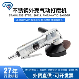 砂纸;抛光轮;磨片、切割片