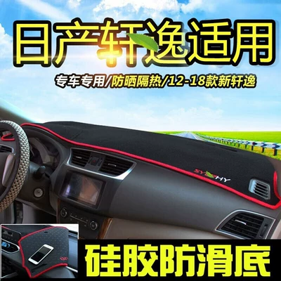 Günəş əleyhinə siperlik — and Center Console Sun Protection, Heat