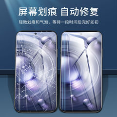 vivox100/x90/x80/x70/x60水凝膜x27手機膜x50全屏x30軟膜pro適用