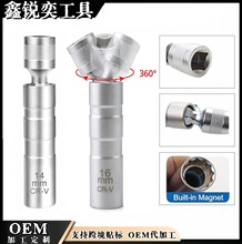 万向火花塞套筒薄 带磁性奔驰宝马克鲁斯奥迪12角火花塞拆卸工具