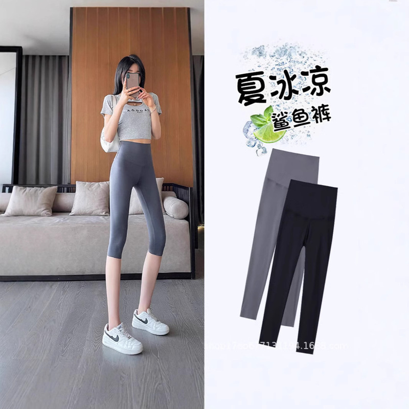 One-Piece Drop-Shipping Service for Women's Slim-Fit, Versatile, Tight-Fitting Fitness Cycling Pants, Barbie Leggings