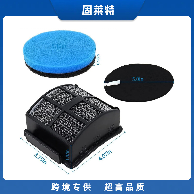 Bissell 必胜 2998 -2.png