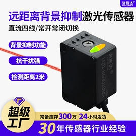 接近开关;光电传感器;光电开关