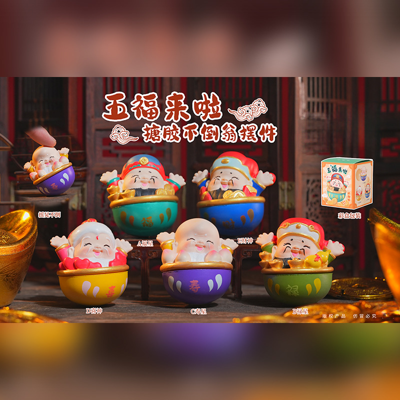 Q 귀여운 5가지 축복이 온다, 비닐 텀블러 장식품, 현관 데스크탑 홈 장식품, 좋은 의미의 휴일 선물