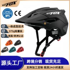 BATFOXクロスボーダーファッション自転車ライディングヘルメットマウンテンバイクスケートボードヘルメットヘルメットヘルメットライディング装備
