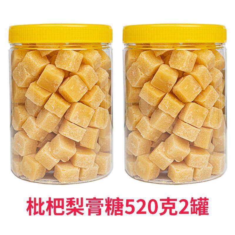 yn枇杷梨膏糖广西正宗清凉糖秋梨膏糖百甘草罗汉果佛手润喉糖罐装|undefined