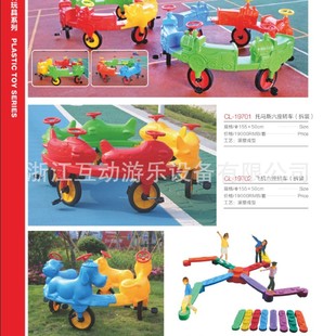 Cartoon Animal Association Car Kindergarten Outdoor Multiplayer Scooter Children Double Triple Bicycle Ratio Racing