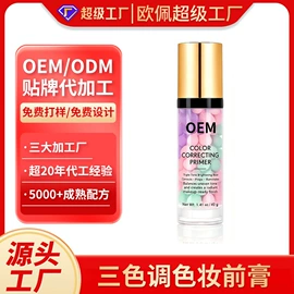 面霜;液态精华;洁面产品
