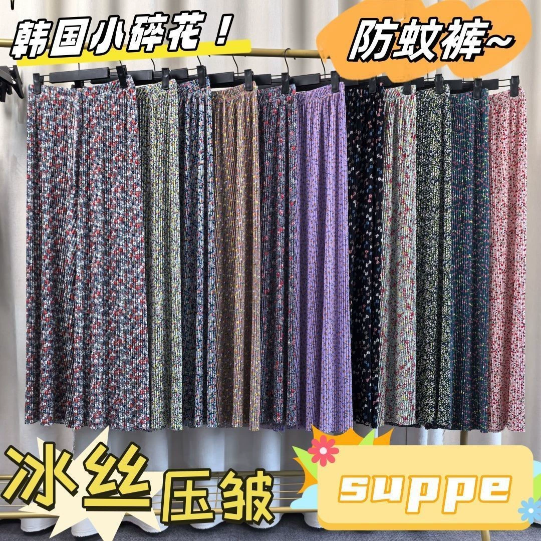 Ледяной шелк, розовые плиссированные широкие брюки с цветочным принтом, повседневные солнцезащитные пляжные крутые брюки, летние домашние прогулочные повседневные брюки