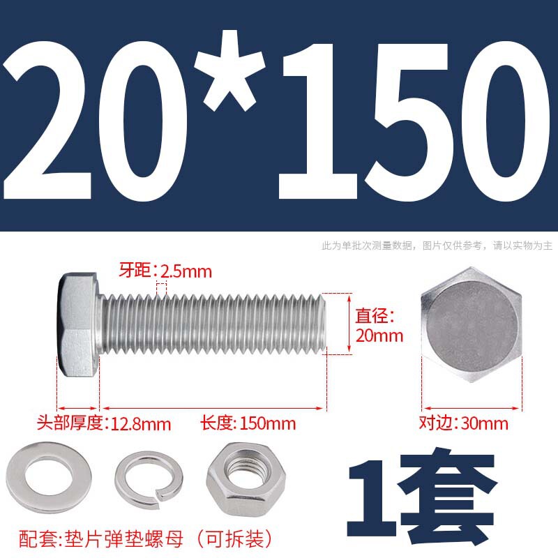 304ステンレス外六角ねじナット大全セットボルト延長スペーサーキャップm 5m 6m 8m 10m 12m 16|undefined