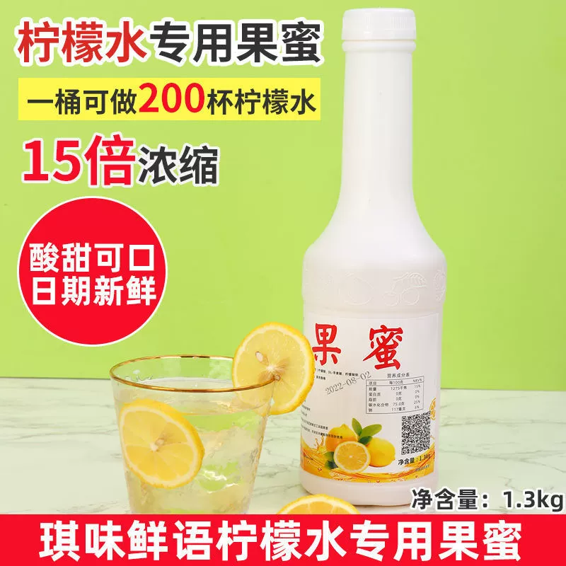 Фруктоза, концентрированный лимонад, фруктовый сок, фруктовый сок, замороженный пюре, сироп, напиток, молочный чай, магазин