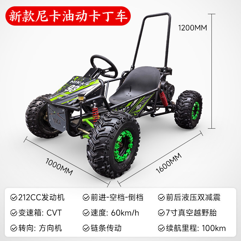 UTV padres e hijos doble Kart todoterreno eléctrico de 1000w adultos y niños todo terreno al aire libre cuatro ruedas vehículo de playa