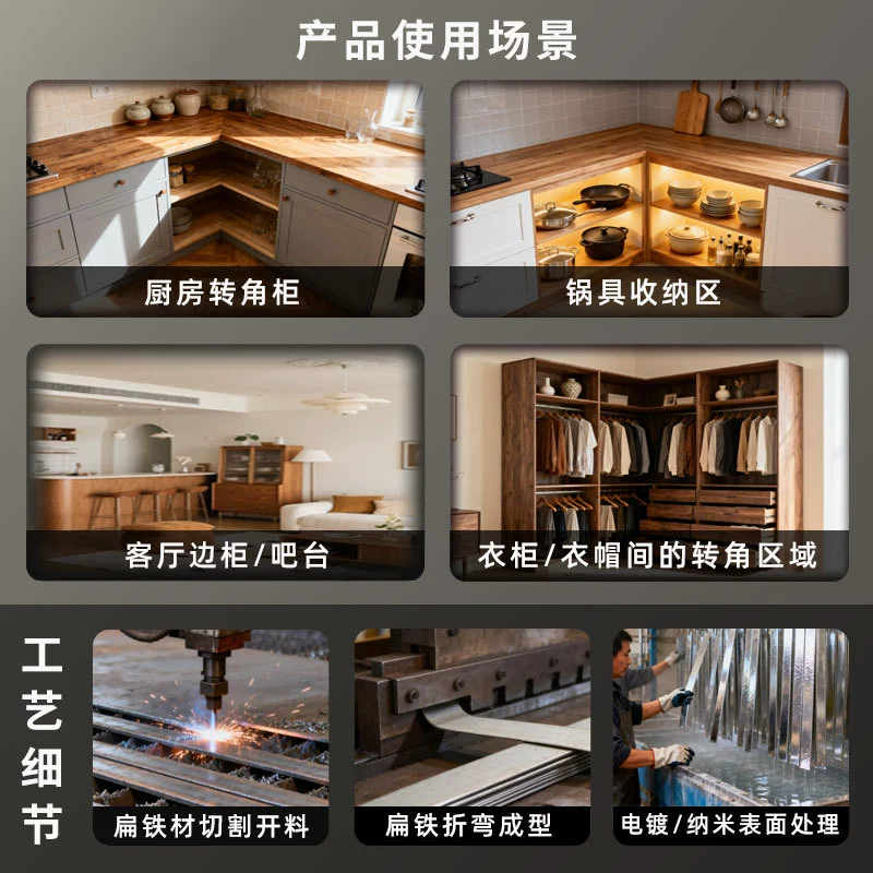 Kitchen cabinet pull basket UFO corner little monster pull basket seasoning basket double layer rotating corner pull basket