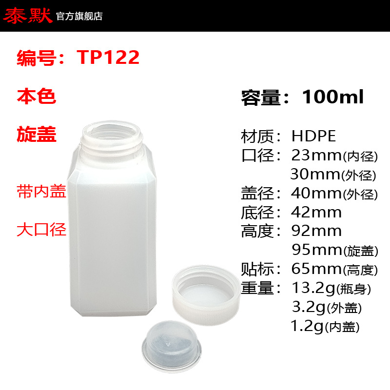 ̩Ĭֻ60/100/250/500/1000ml͸ڸǹƿ Լƿ
