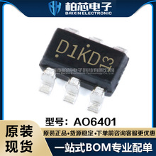 AO6401 ��ƬSOT23˿ӡD1KD P����MOS��ЧӦ��30V5A ԭװ�ֻ�