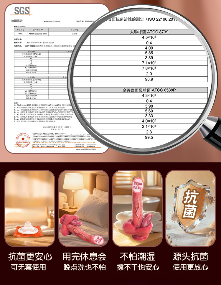 Jiuai Silicone Dildo for Women, Automatic Bed-Mounted Adult Toy, Flesh Tone — detail image 18