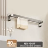 Gun Gray [40cm] Double Rod Towel Bar (Dual Use)