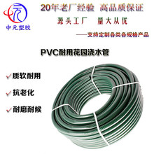 颜色鲜艳轻便 PVC园艺园林浇花水管 农用灌溉增强软管