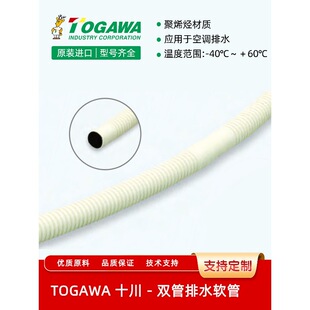 TOGAWA�ձ�ʮ���p����ˮܛ������ų����{����O��ˮ��