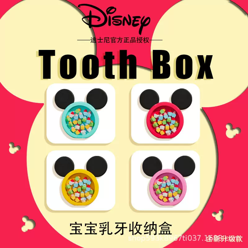 乳牙收纳盒牙齿收藏换牙纪念盒女孩儿童掉牙收集保存乳牙盒子男孩