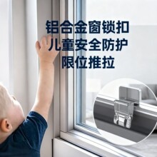 �������۹̶�������ƽ�_��λ���������T��ͯ��ȫ���o�T���̶���