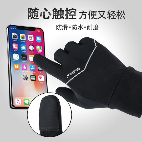 Winter fleece-lined Touch Screen Cycling Gloves for Adults and Children Cold-proof Windproof Liner Waterproof Warm Outdoor Sports Gloves