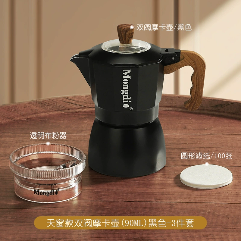 Moka Pot (Mongdi) 3.0 Third-Generation Double-Valve, 3-Piece Coffee Set, 90 ml