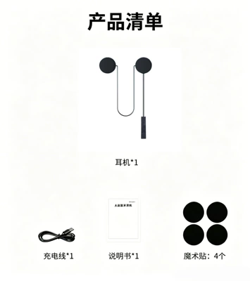 A30A helmet Bluetooth headset with built-in multi-helmet compatibility, integrated voice navigation for delivery and riding, wholesale customization (Motorcycle Helmet Headset) - a30a-has-built-in-bluetooth-earphones