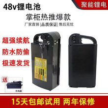 原装爱玛理电池厂标48v20ah手提款爱玛电动车爱玛锂电三元垒德株