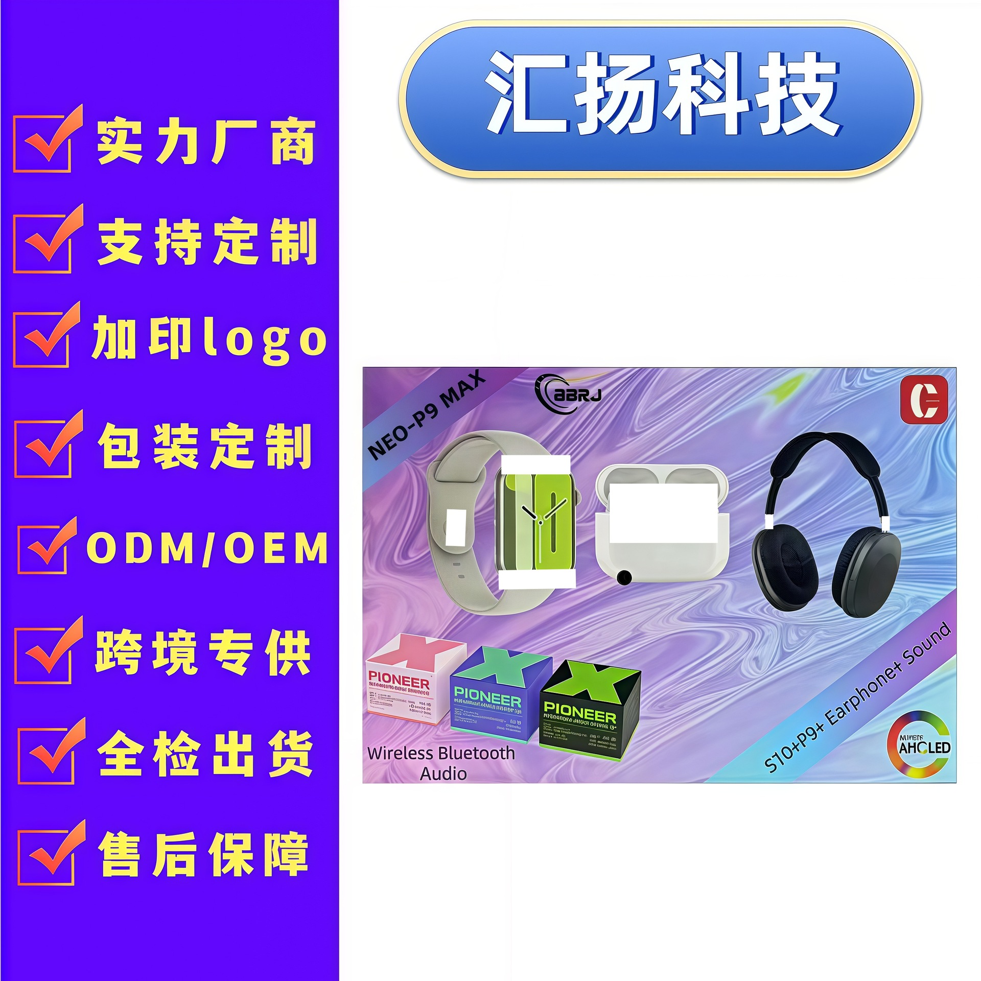 Neo-P9Max Smart Watch Bluetooth Headset Speaker Set Men's and Women's Multi-Functional Smart Watch Huaqiangbei S10