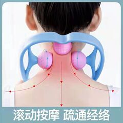 手動頸椎マッサージ器 首を揉みほぐす ミニマッサージボール マッサージクリップ ポータブル ハンドヘルドタイプ