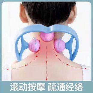 Manual Cervical Massager Kneading Neck Dredging Mini Massage Ball Massage Clip Portable Handheld