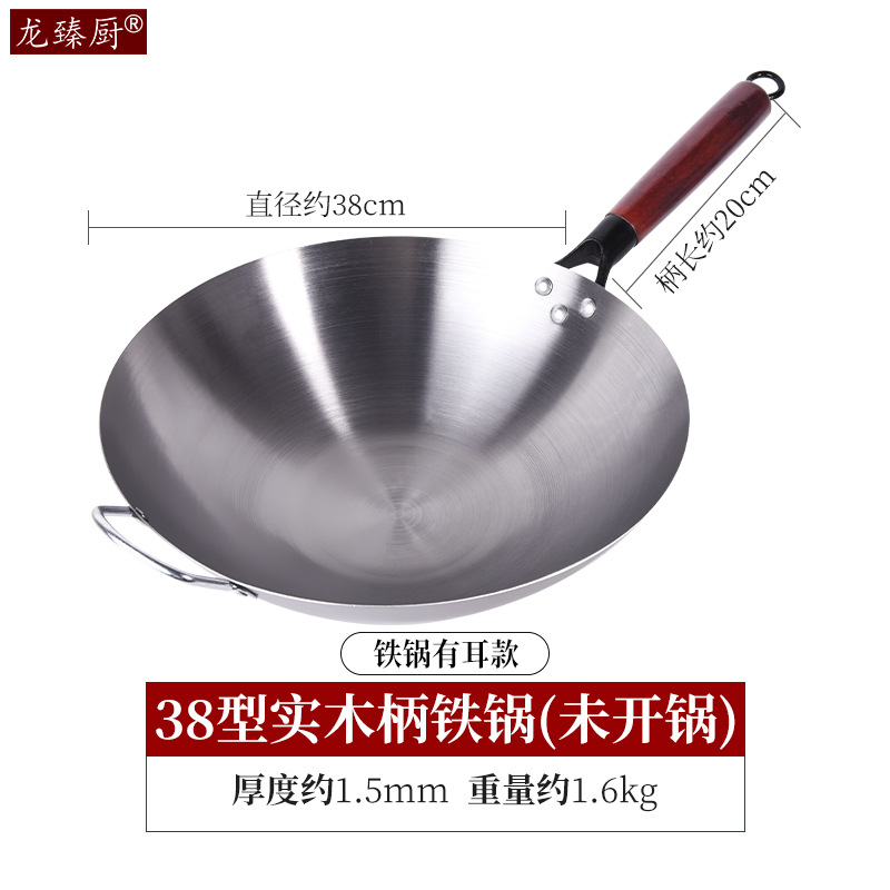 귀가있는 38cm (끓지 않음)