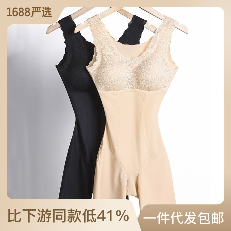 Ice Silk Traceless Rear-release Body-shaping Belt Chest Pad No-steel Ring Push-up Underwear Belly-lifting Arm Waist Flat Leg Pants