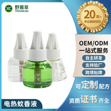 Դ�^����늟�����ҺOEM�N�����a���Ë냺�ЋD���Һ�a����x�䷽