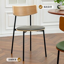 北欧咖啡厅西餐厅铁艺椅子简约网红奶茶店主题连锁店实木椅靠背椅