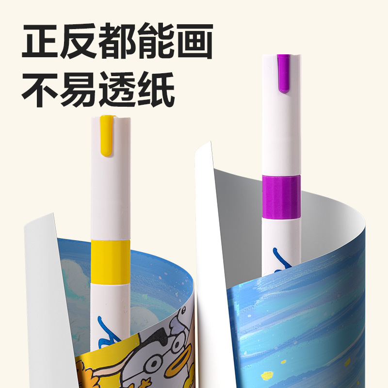 得力HM329丙烯马克笔儿童美术diy单头涂鸦笔不透色大容量防水彩笔|undefined