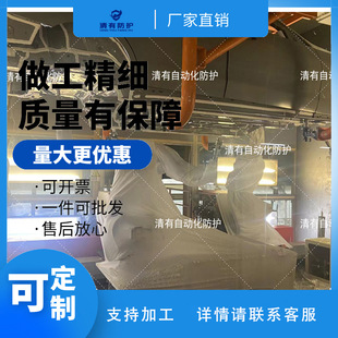 The robot raincoat in the spraying workshop can be used for many times. It is easy to handle and can be used for partial integrated protection. One-piece delivery