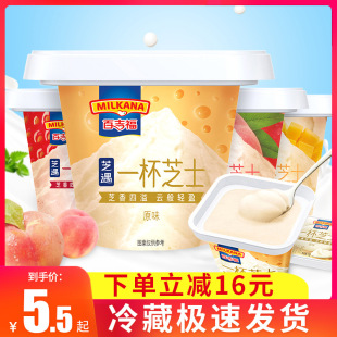 �ټ���һ��֥ʿ12����ʳ���ұ����Ҳ�ݮ�����֥ʿ���҃�ͯ��ʳƷ