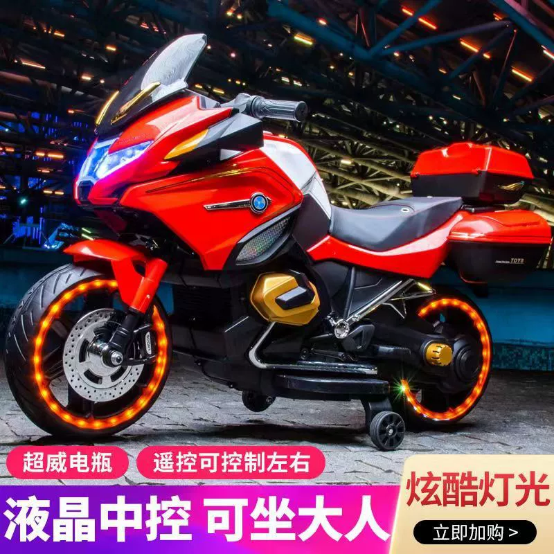 Электрический мотоцикл, большой игрушечный автомобиль для мужчин и женщин, новый сборник, дистанционное управление