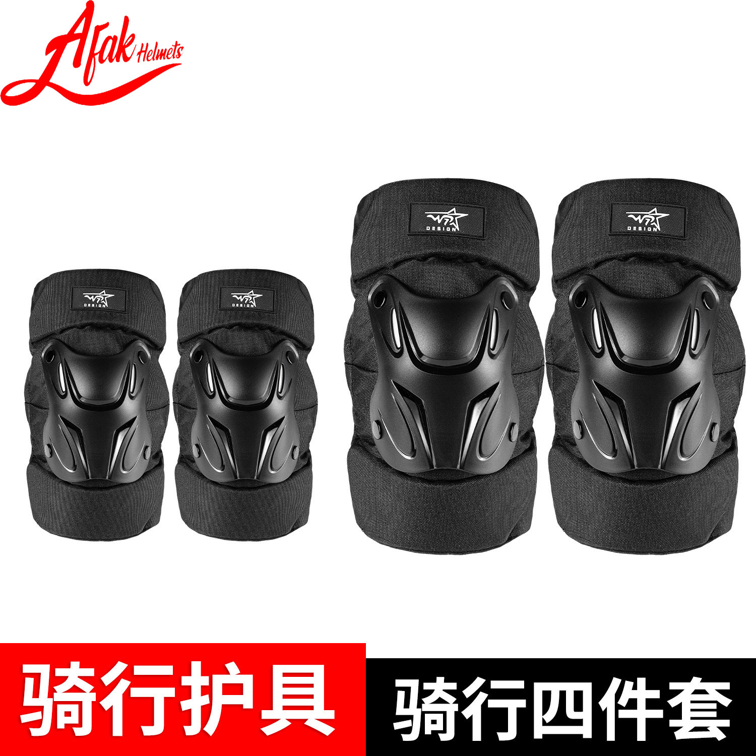 AFAK rodillera de la motocicleta protector de codo corto equipo de protección reflectante montar Off-Road al aire libre de protección de la motocicleta equipo de protección