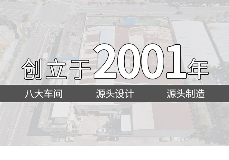 新款详情-瓦楞纸_01