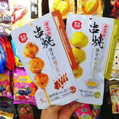 Castel Diary fish chowder Skewer Fish ball 90g Bagged 9 precooked and ready to be eaten Curry Fish egg leisure time snacks wholesale