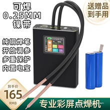 ��y�c���C���I����С������18650�늳��֙C늳�diyȫ���׼�����