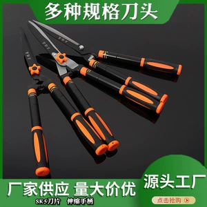 Retractable iron handle Lawn shears hedge shears wave serrated curved blade head large scissors flat shears garden tools flower shears