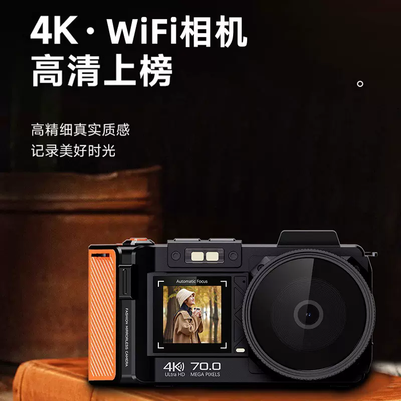 跨镜新品4K高清7000万单反数码照相机滤镜广角微单入门时尚相机