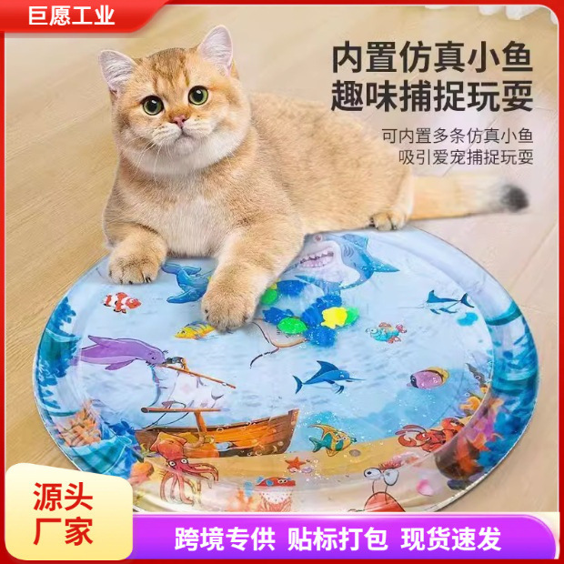 Cat Waterbed Pet Pat Pet Pat Pad Water Ice Pad Summer Cat Nest Dog Nest Large Size Ice Nest Anti-scratch Ice Pad Toy