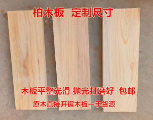 ��ľ��/��/��������/��ľ�̷�/��ľ�l��Ƭ/�ؘ�ԭ��ľľ��